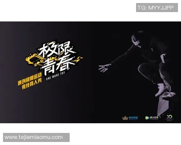 西安极限运动队如何通过阵地战革新提升竞技水平与团队协作能力 西安极限运动队如何通过阵地战革新提升竞技水平与团队协作能力