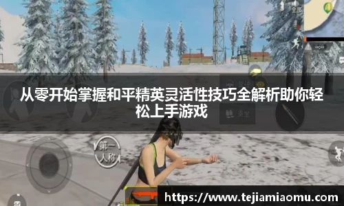 星空·综合体育中国官网